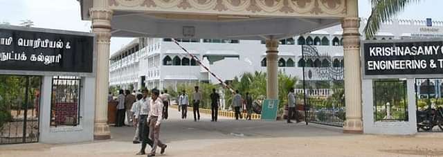 KCET_Cuddalore